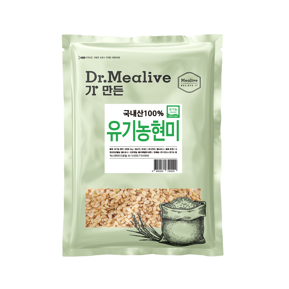 [밀리브] 유기농현미 3kg 대표이미지 섬네일