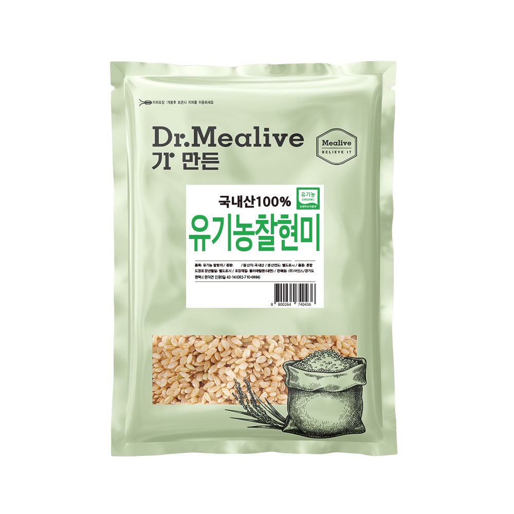 [밀리브] 유기농 찰현미 1kg 대표이미지 섬네일
