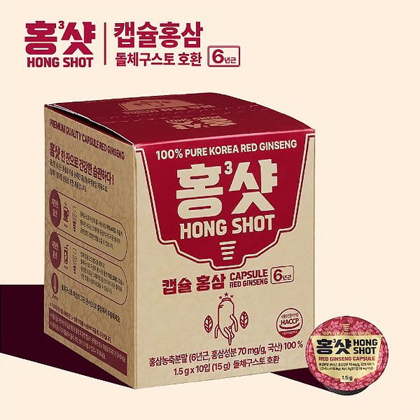 내려마시는 홍삼 돌체구스토, 프리미엄 홍샷세트 진세노사이드 18mg이상 아침건강루틴
