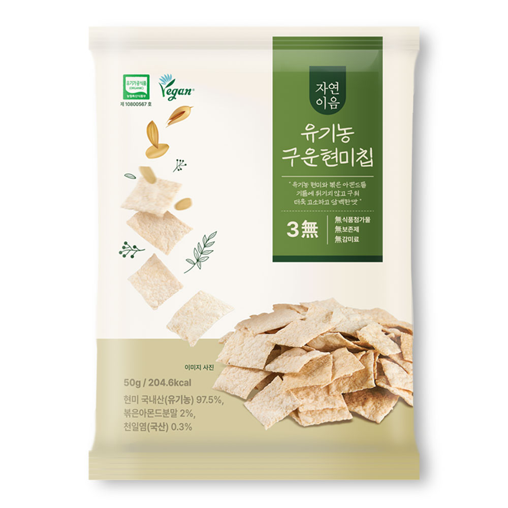 자연이음 유기농 구운 현미칩