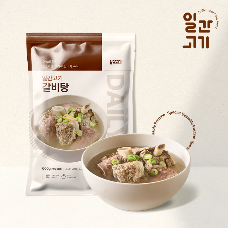 [일간고기] 고기듬뿍 든든한 갈비탕 600g 1팩