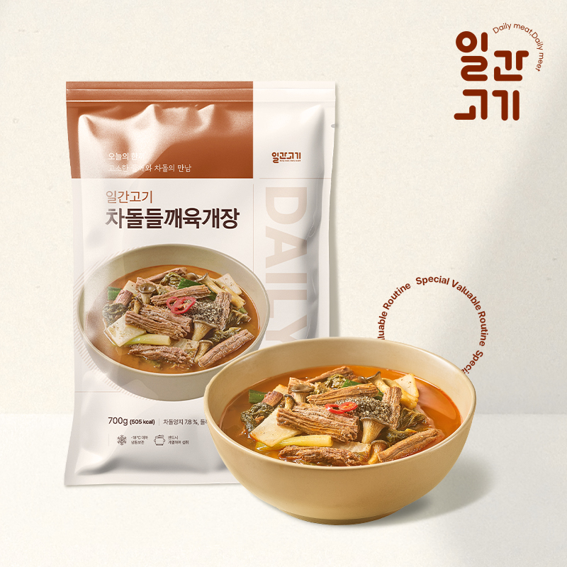 [일간고기] 깊고 진한 차돌 들깨 육개장 700g 3팩