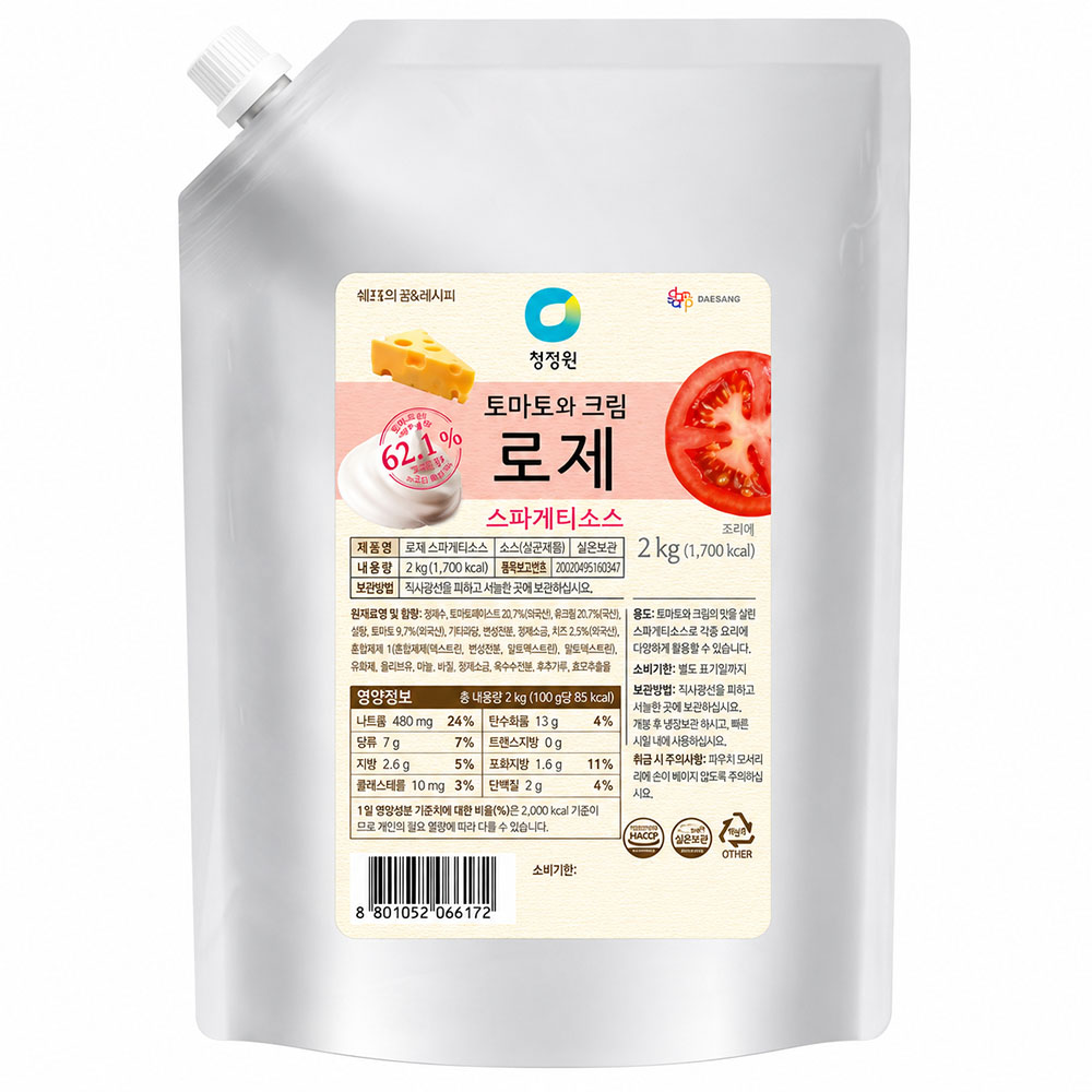 청정원 대용량 로제 스파게티소스 2kg