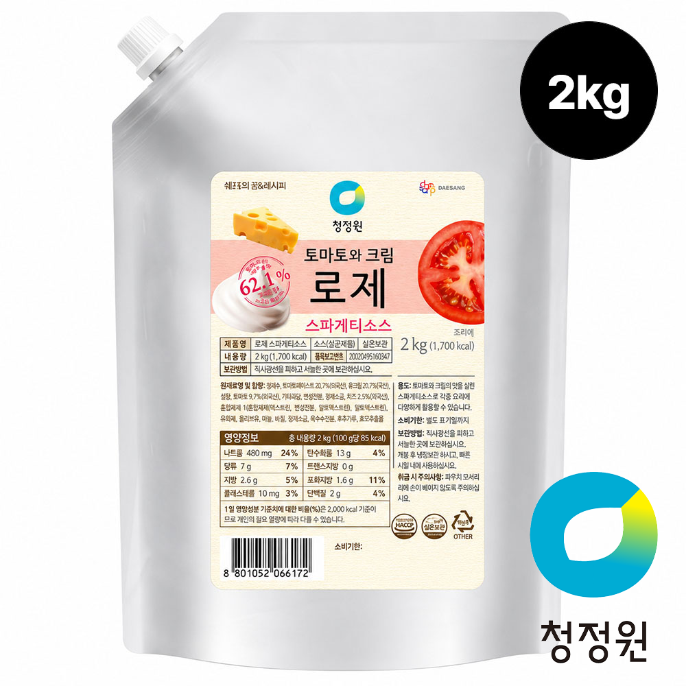 청정원 대용량 로제 스파게티소스 2kg 대표이미지 섬네일