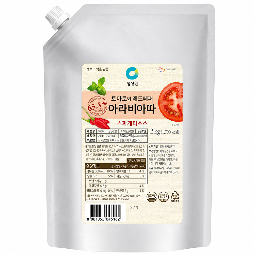 청정원 대용량 아라비아따 스파게티소스 2kg