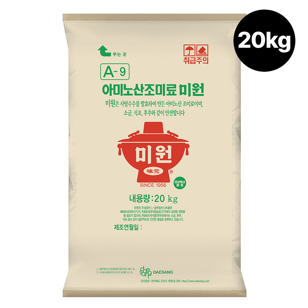 대용량 아미노산 미원 20kg 대표이미지 섬네일