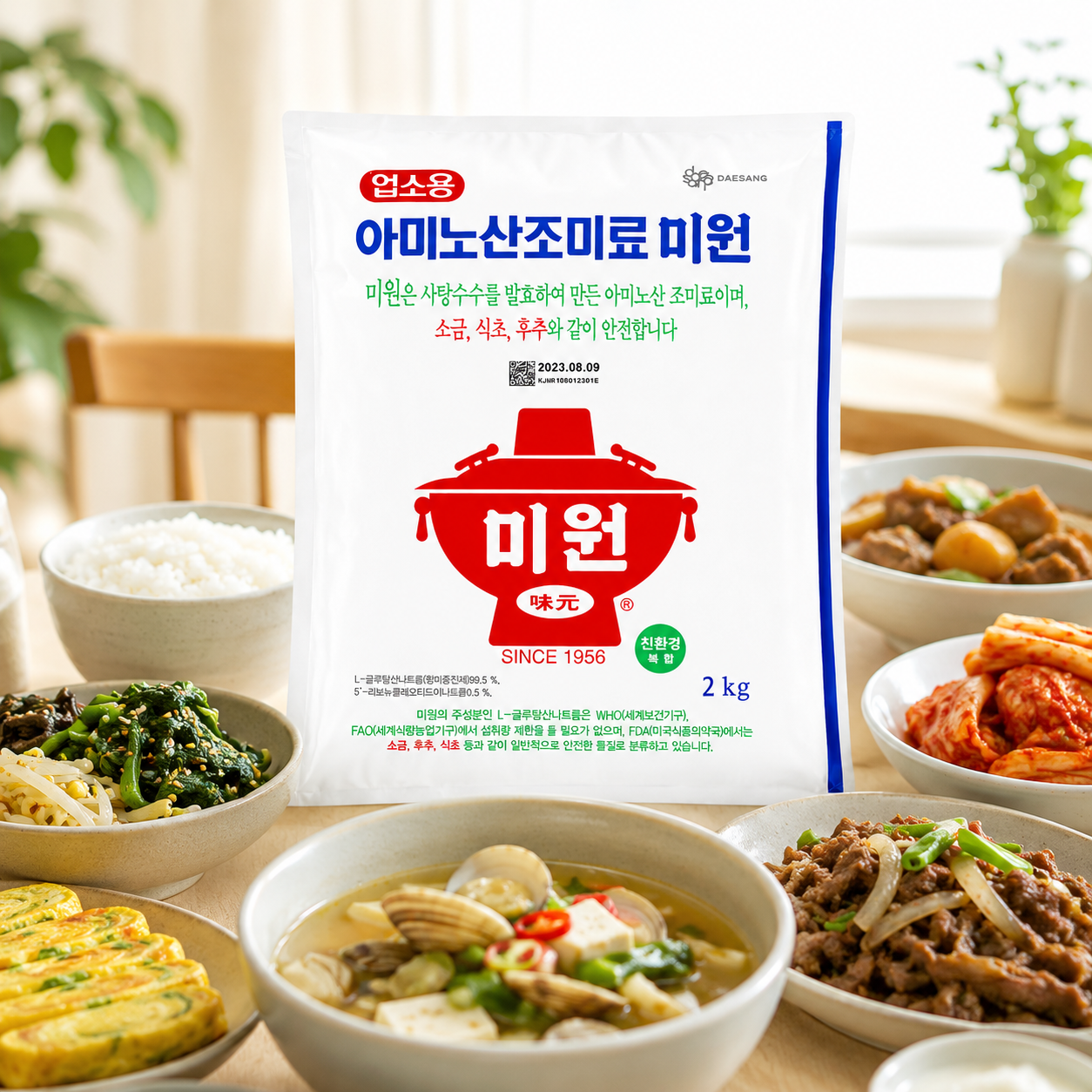 대용량 아미노산 미원 2kg