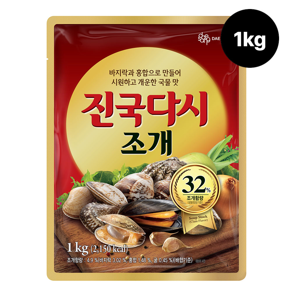 대용량 진국다시 조개 1kg 대표이미지 섬네일