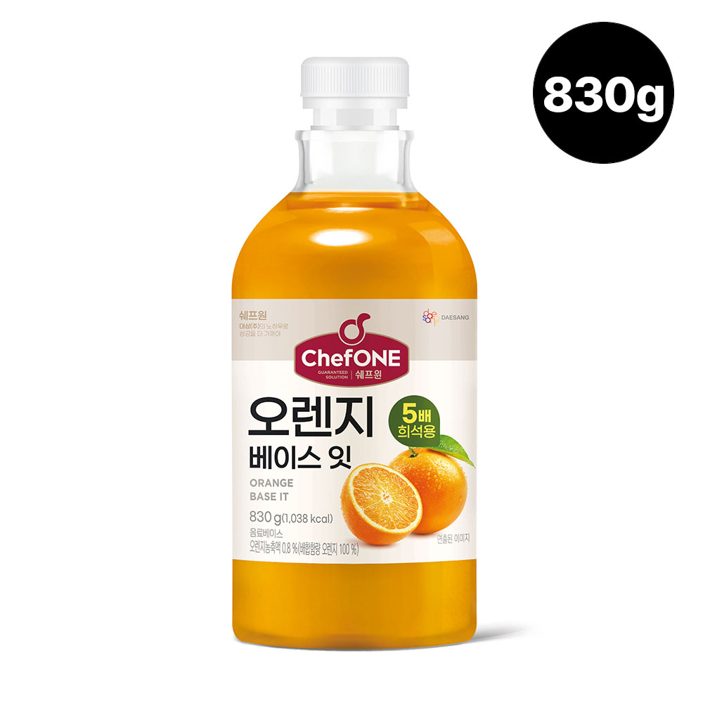 쉐프원 대용량 오렌지 베이스잇 830g