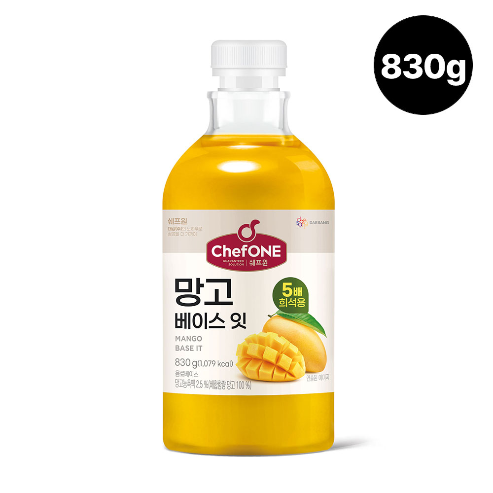 쉐프원 대용량 망고 베이스잇 830g