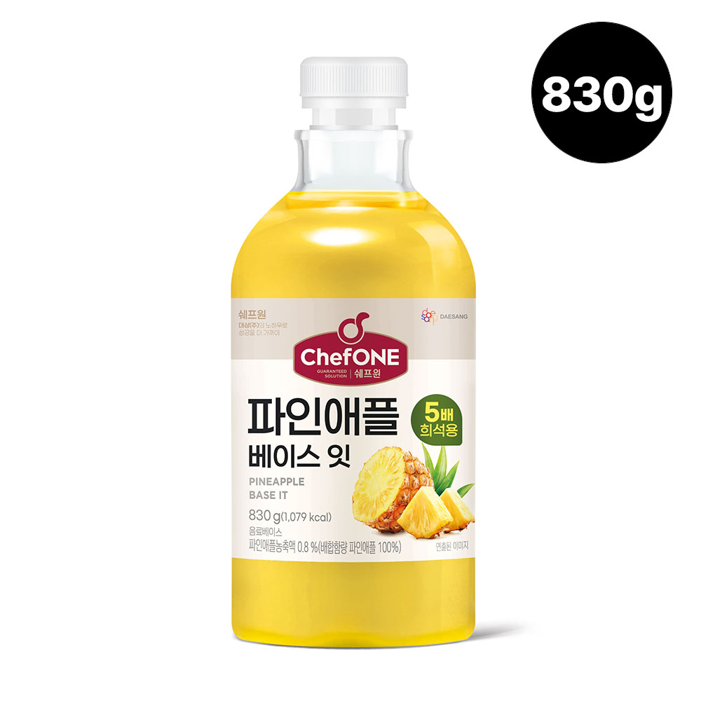 쉐프원 대용량 파인애플 베이스잇 830g