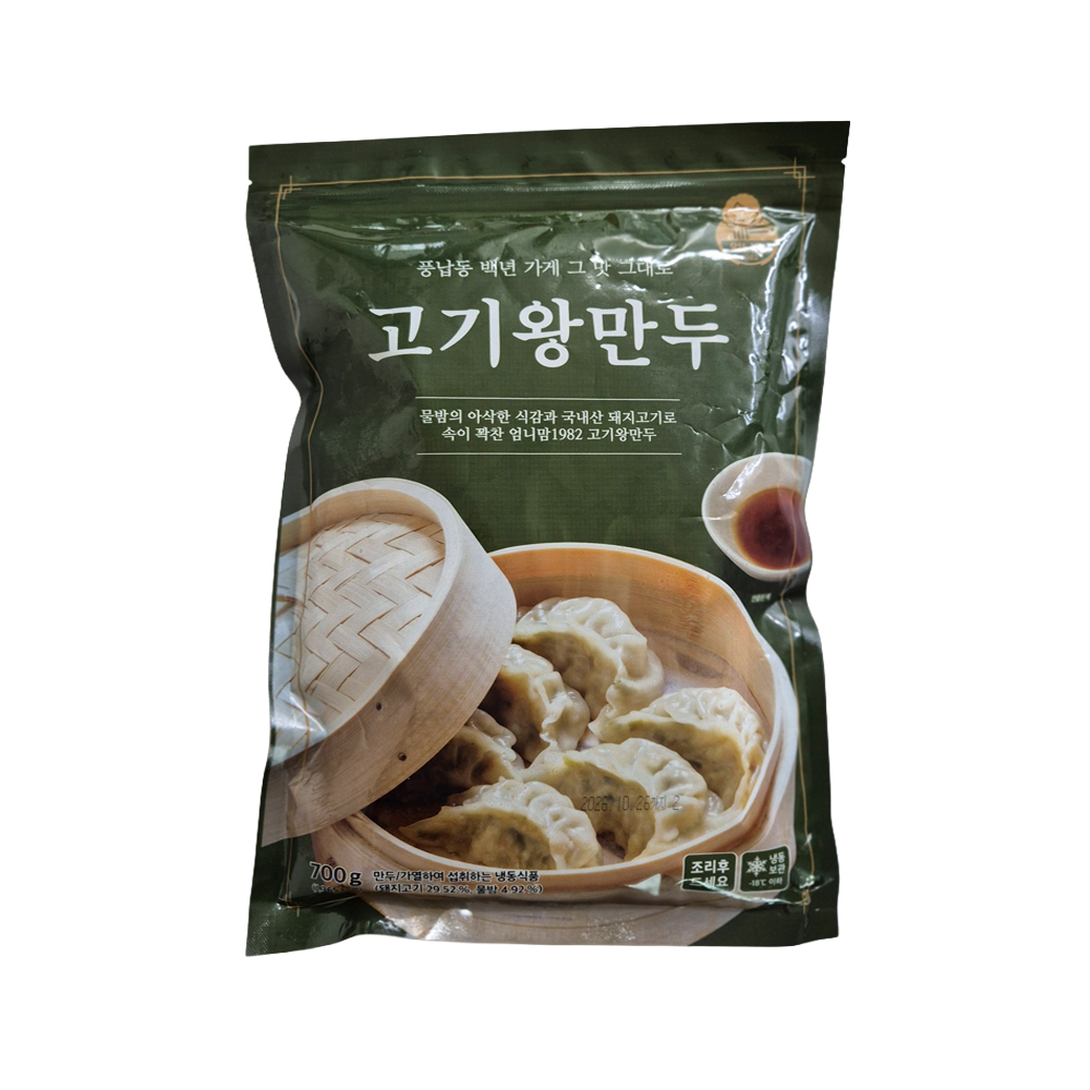 엄니맘 왕만두 2종 택2 (700g×2팩)