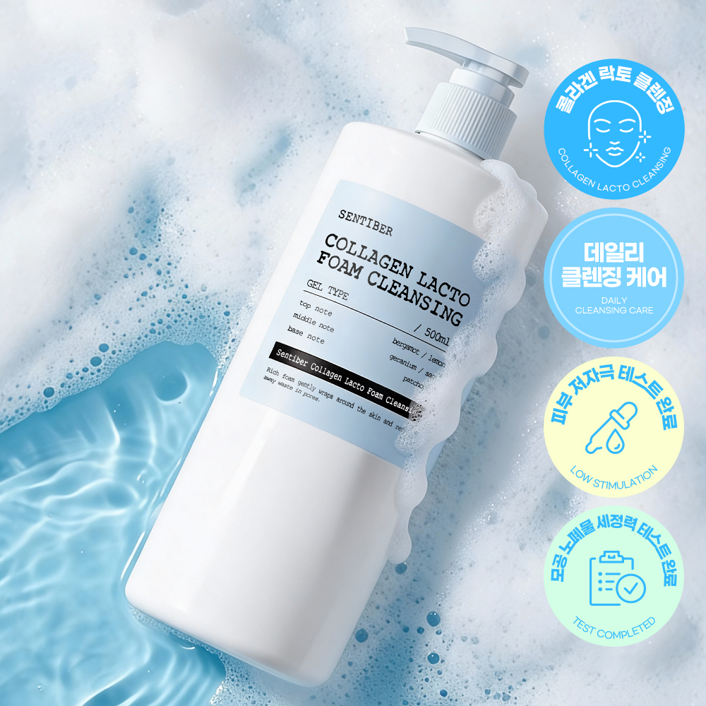 센티베르 콜라겐 락토 대용량 폼클렌징 500ml x 1개 약알칼리 클렌징폼 세안제 폼클렌저 거품 대표이미지 섬네일