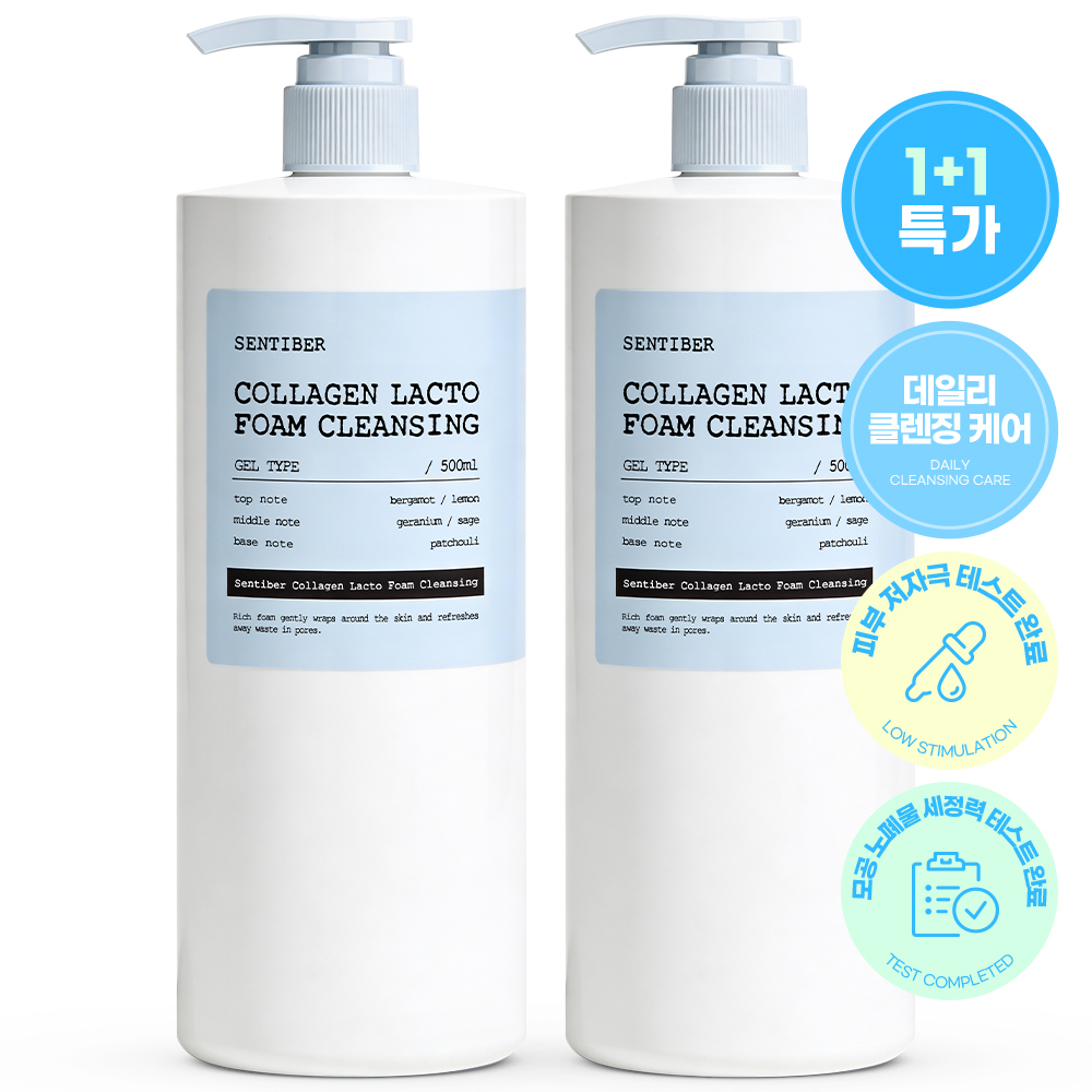 [1+1] 센티베르 콜라겐 락토 대용량 폼클렌징 500ml x 1개 약알칼리 클렌징폼 세안제 폼클렌저 거품 대표이미지 섬네일