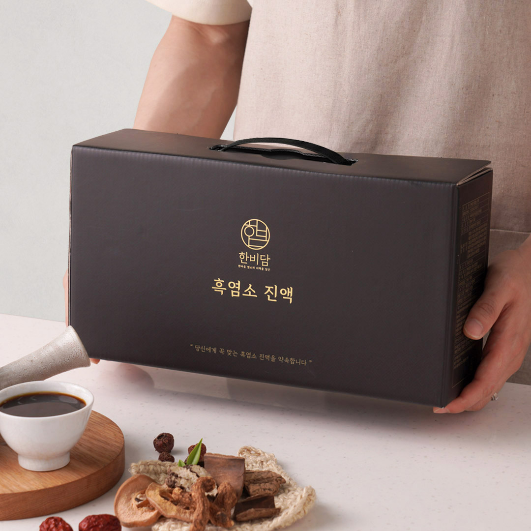 한비담 흑염소진액 / 야채품은 흑염소진액 30포입 2종