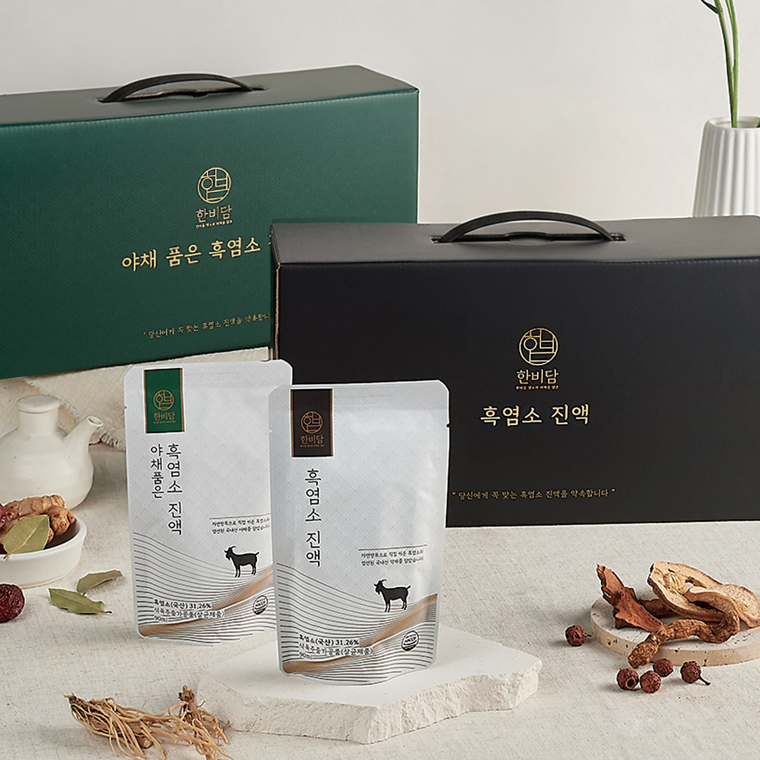 한비담 흑염소진액 / 야채품은 흑염소진액 30포입 2종 대표이미지 섬네일