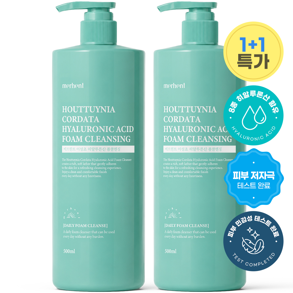 [1+1]메르헨트 어성초 히알루론산 대용량 폼클렌징 500ml 약알칼리 클렌징폼 세안제 폼클렌저 거품 대표이미지 섬네일
