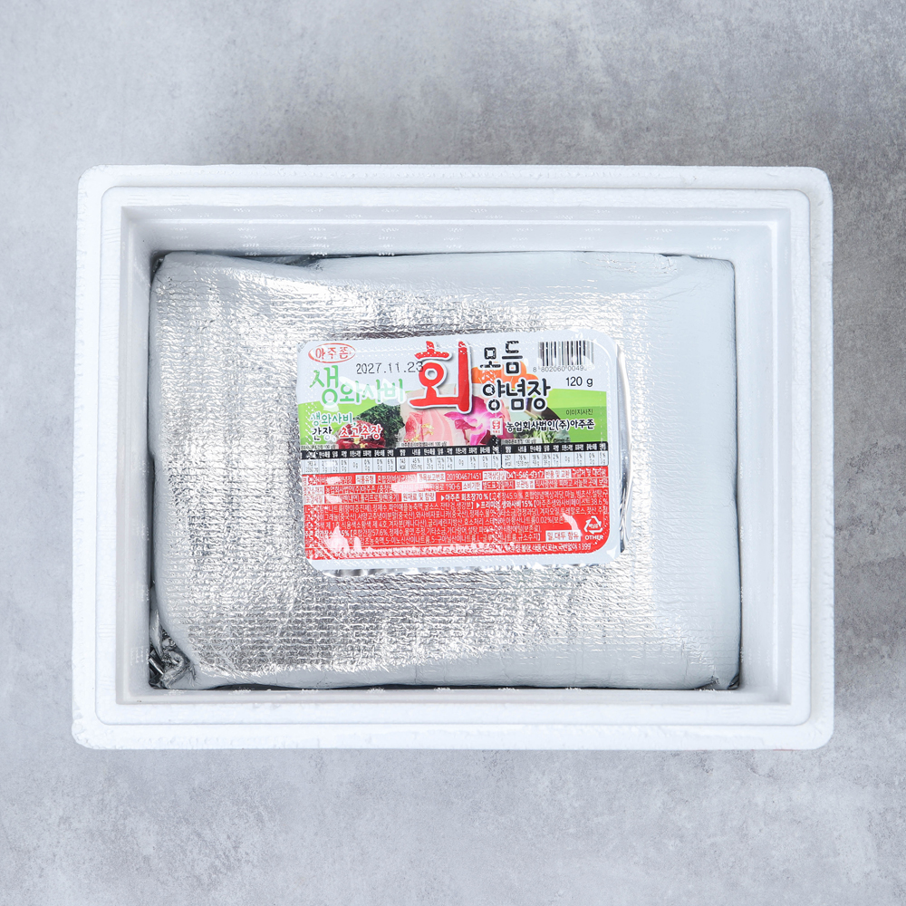 하모 샤브샤브 회 갯장어 500g 1kg