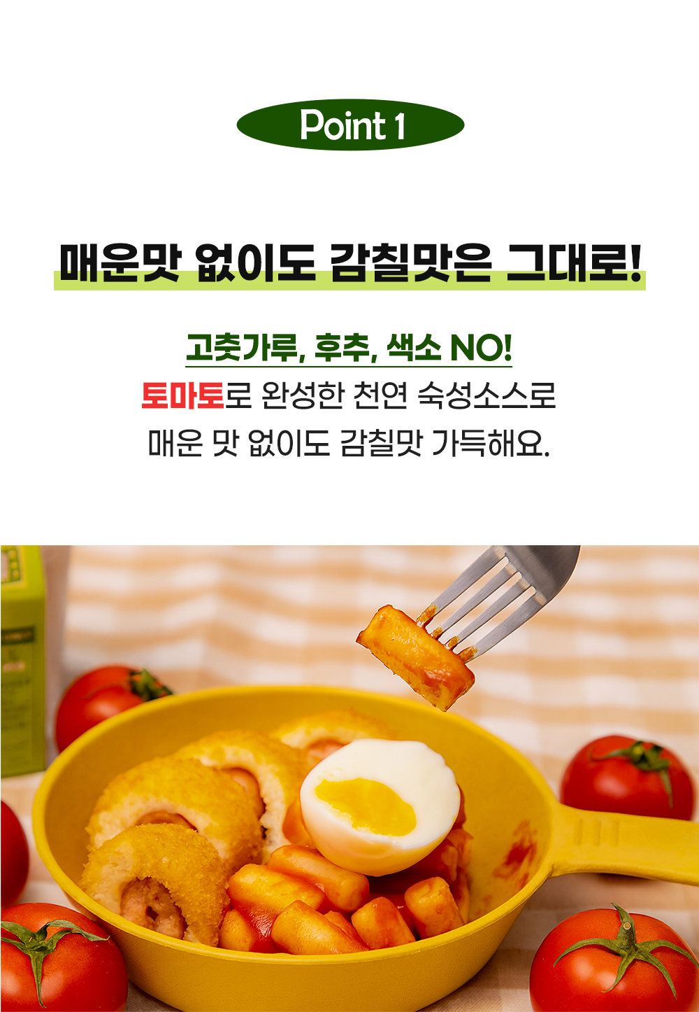 컵또떡 4팩 (상온)