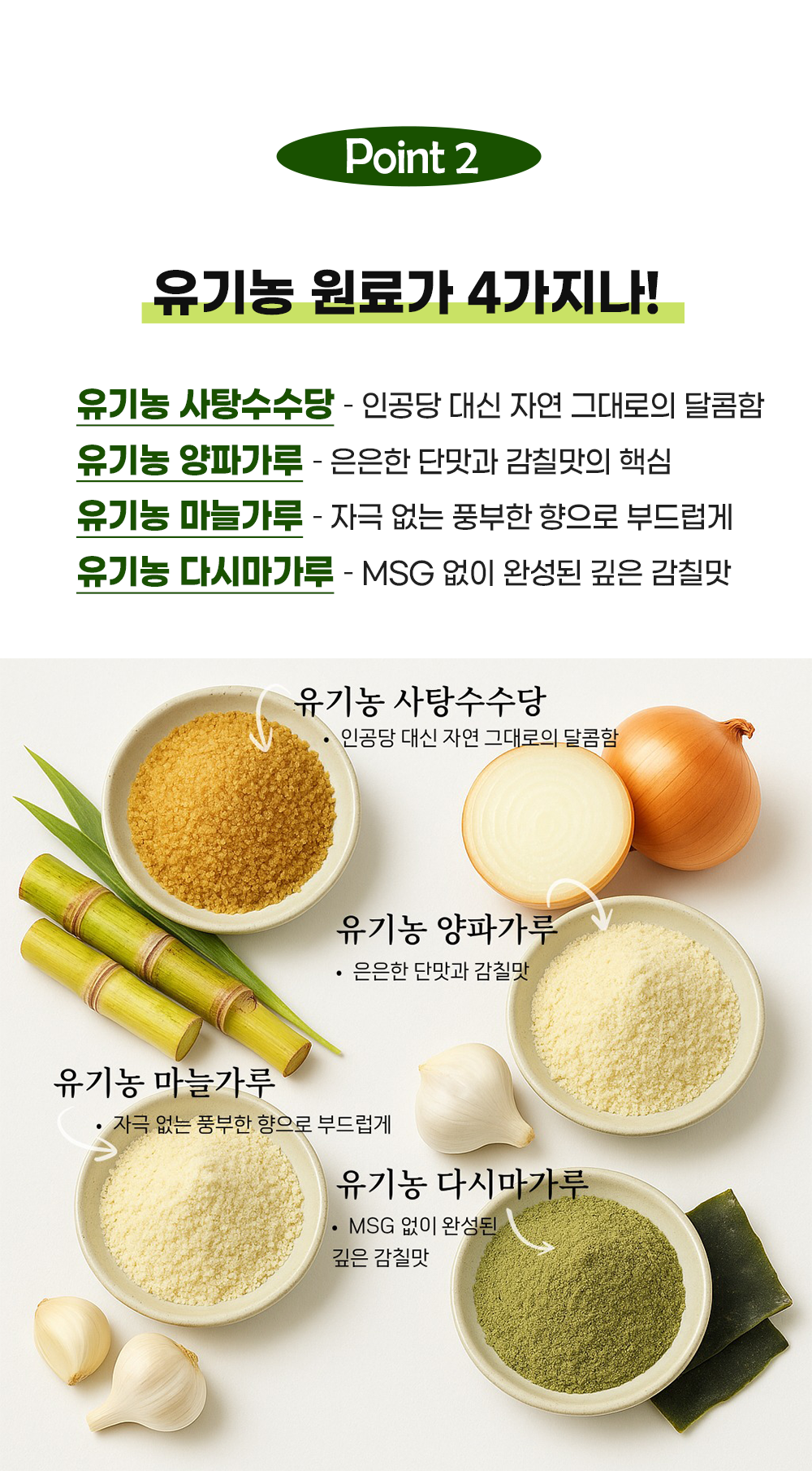 컵또떡 4팩 (상온)