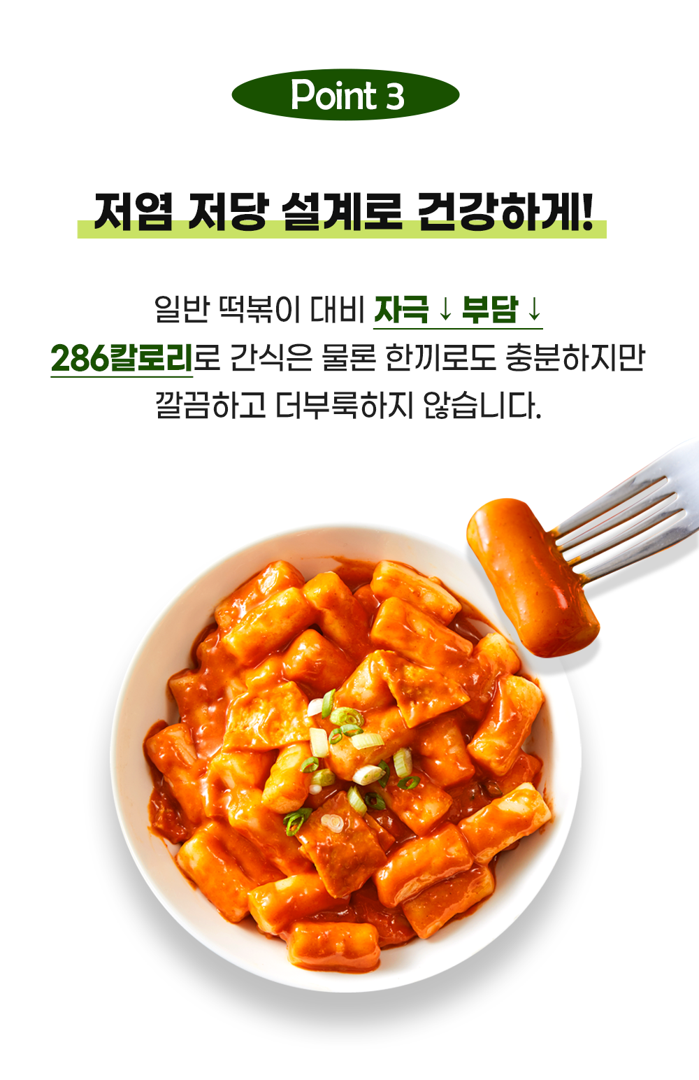 컵또떡 4팩 (상온)