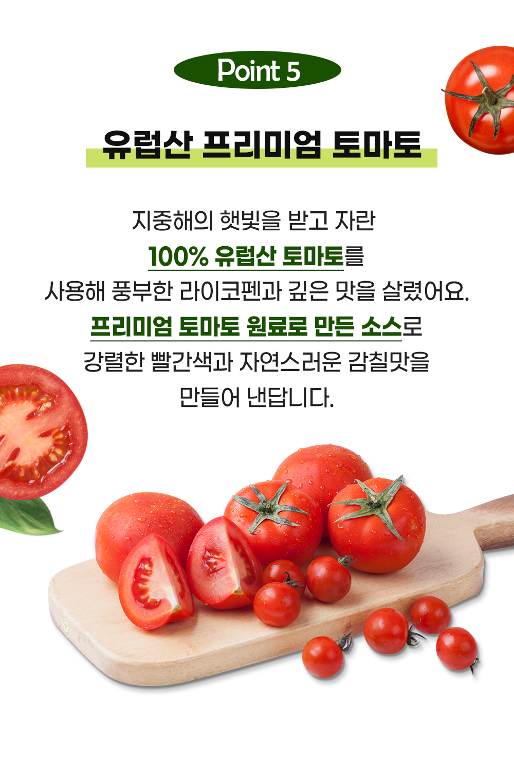 컵또떡 4팩 (상온)