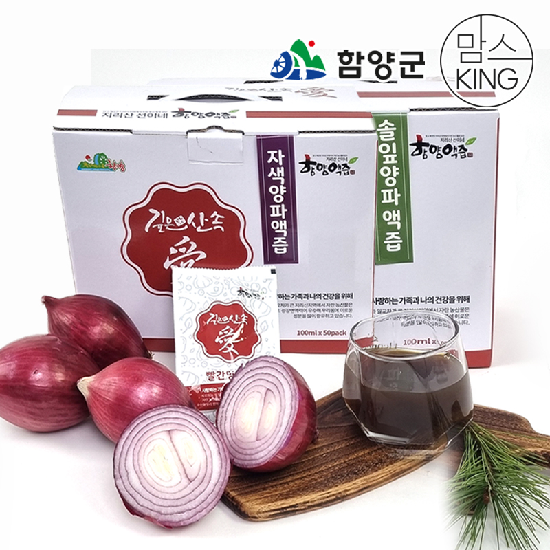 [함양군] 함양액즙 지리산 함양양파로 만든 선이네 솔잎 양파즙 / 자색 양파즙 대표이미지 섬네일