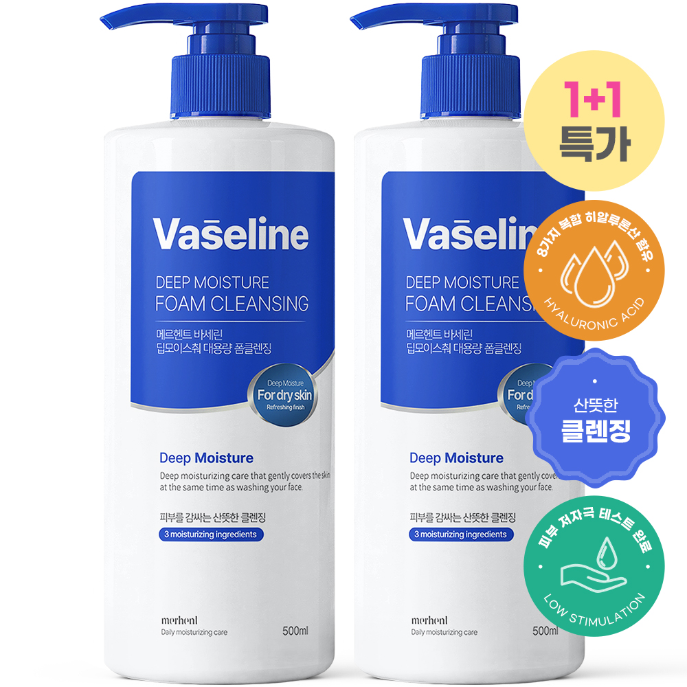 [1+1] 메르헨트 바세린 폼클렌징 500ml 대용량 약알칼리 클렌징폼 세안제 폼클렌저 버블 거품 대표이미지 섬네일