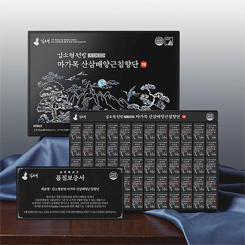 [김소형원방] 마가목 산삼배양근 침향단 3.75g x 60환 선물세트 대표이미지 섬네일