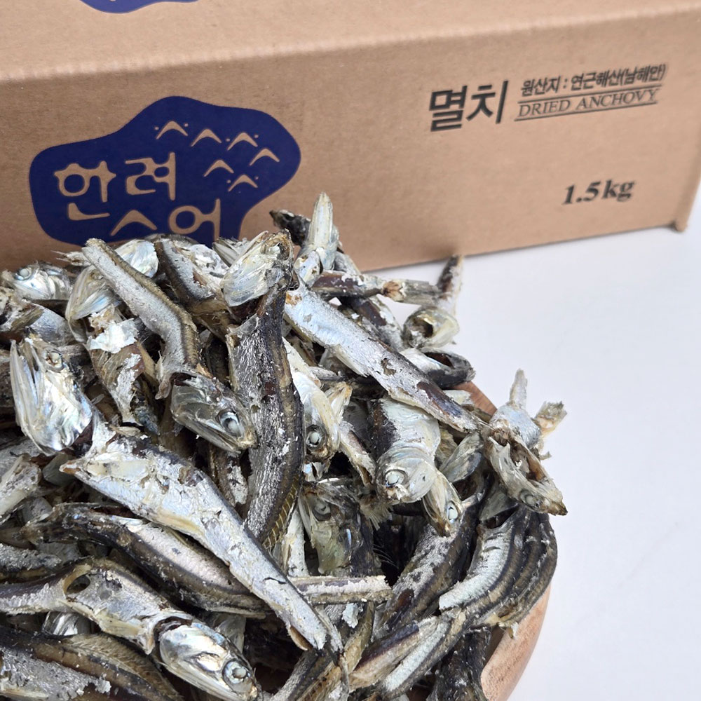 국내산 햇 다시멸치(가정용) 1.5kg 육수용 국물용 멸치 대표이미지 섬네일