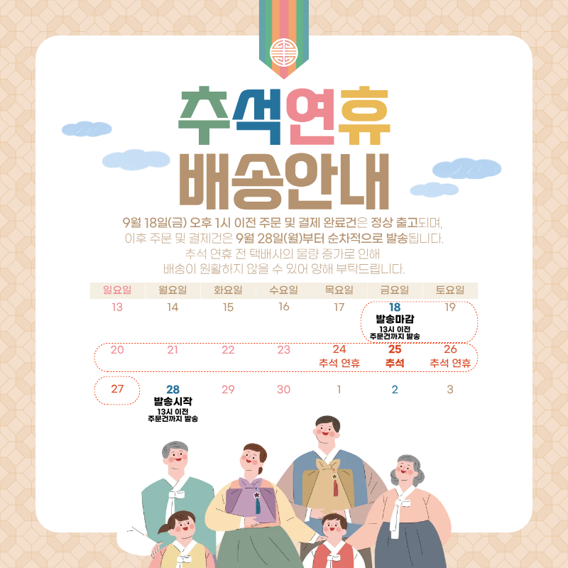 무농약 유러피안 샐러드 채소 혼합