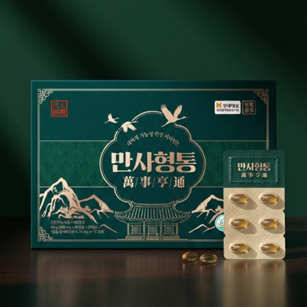 지브로와 만사형통 송침유 500mg X 30캡슐(15g) X 3 BOX 3개월분 보자기 쇼핑백 증정
