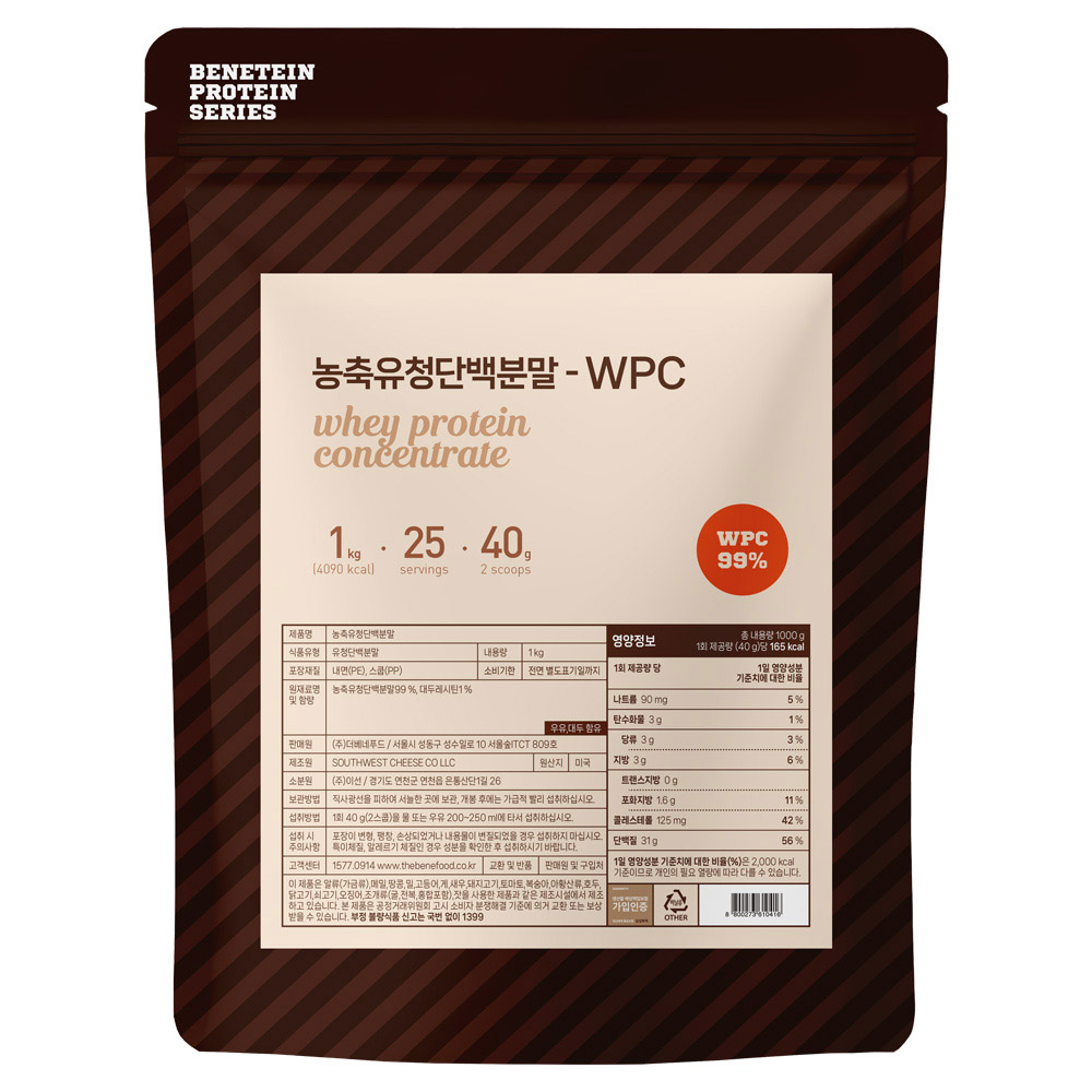 글랜비아 농축 유청 단백질 원물 프로틴 보충제 WPC 무맛 1kg 대표이미지 섬네일