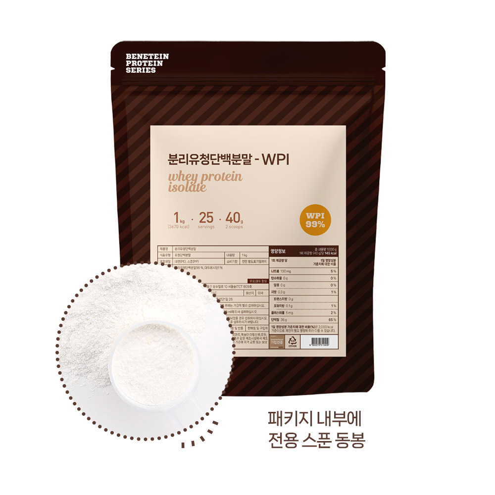 글랜비아 분리 유청 단백질 원물 프로틴 보충제 WPI 무맛 1kg