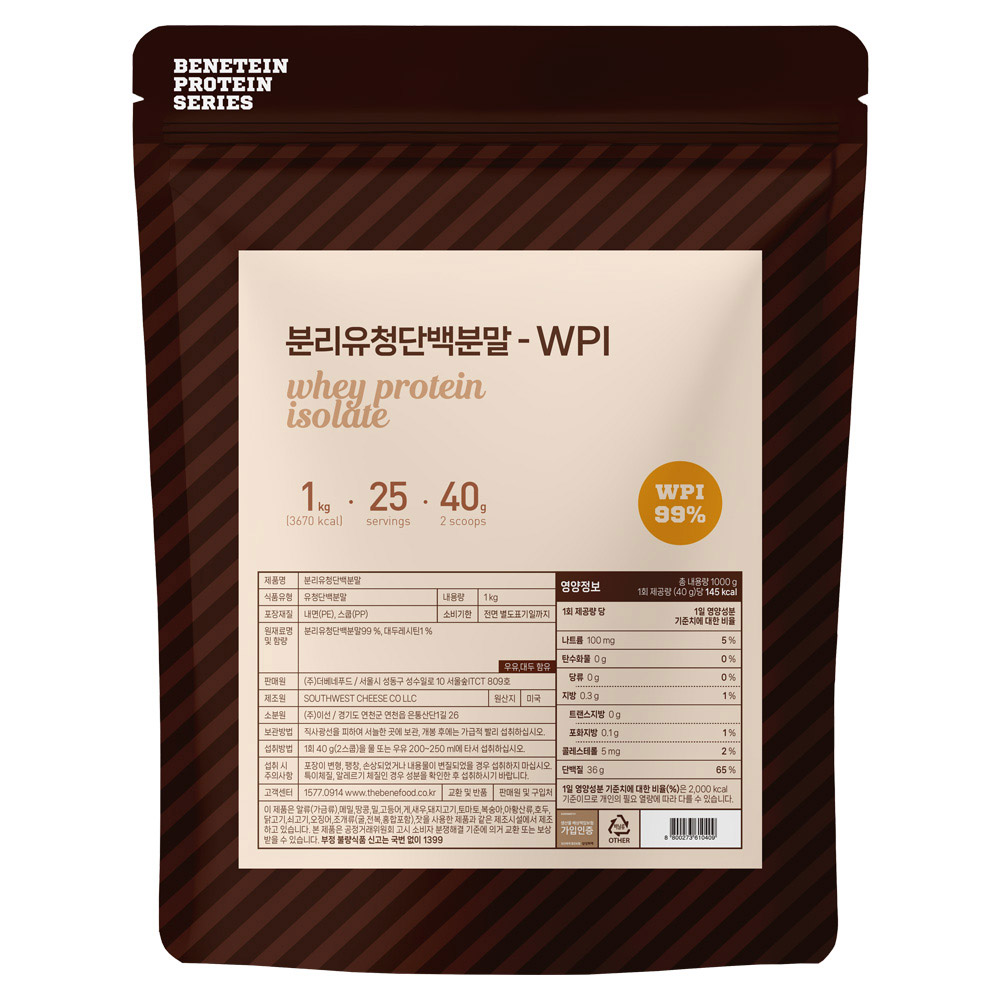 글랜비아 분리 유청 단백질 원물 프로틴 보충제 WPI 무맛 1kg 대표이미지 섬네일
