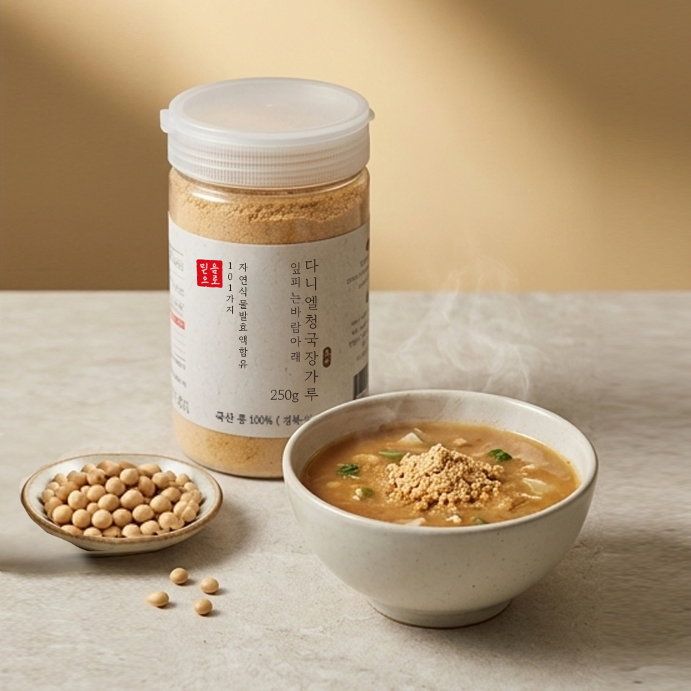 잎피는 바람아래 다니엘청국장가루250g