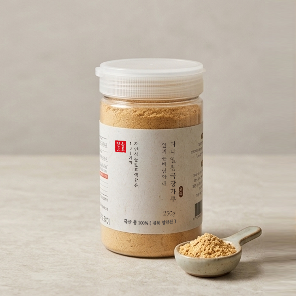 잎피는 바람아래 다니엘청국장가루250g