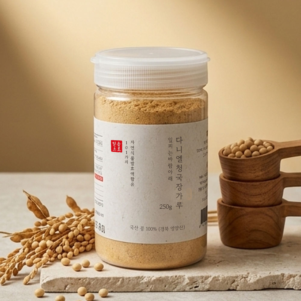잎피는 바람아래 다니엘청국장가루250g 대표이미지 섬네일