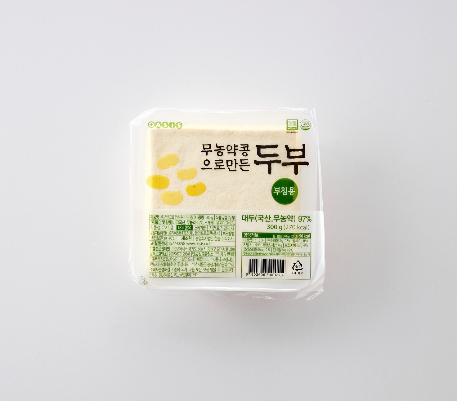 [입점특가] 국산 무농약 콩으로 만든 두부 (부침용, 300g)