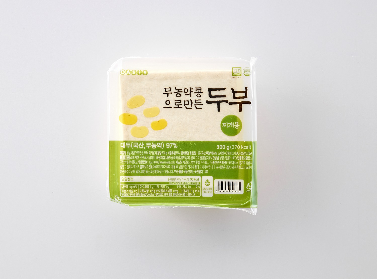 [입점특가] 국산 무농약 콩으로 만든 두부 (찌개용, 300g)