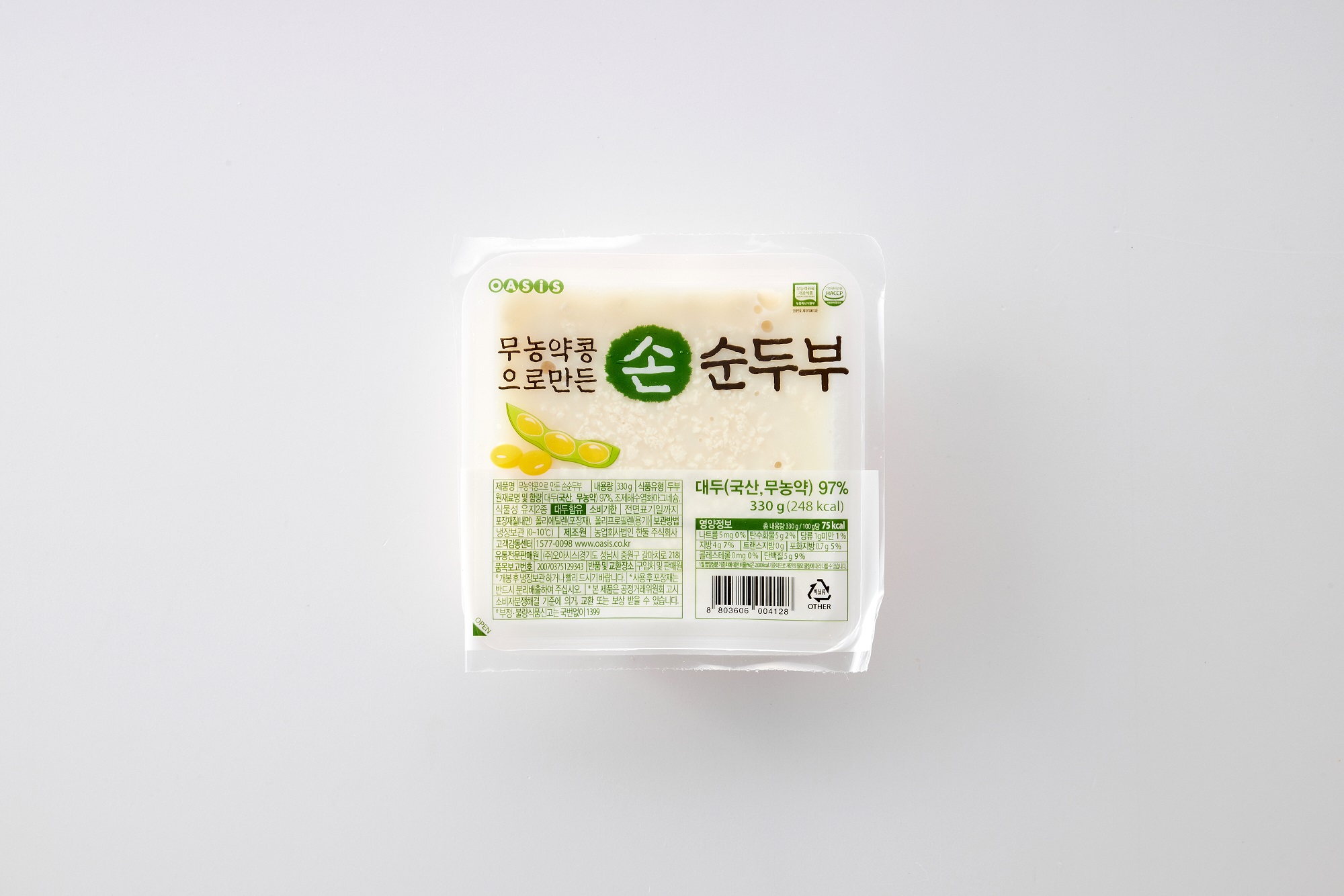 [입점특가] 국산 무농약 콩으로 만든 손순두부