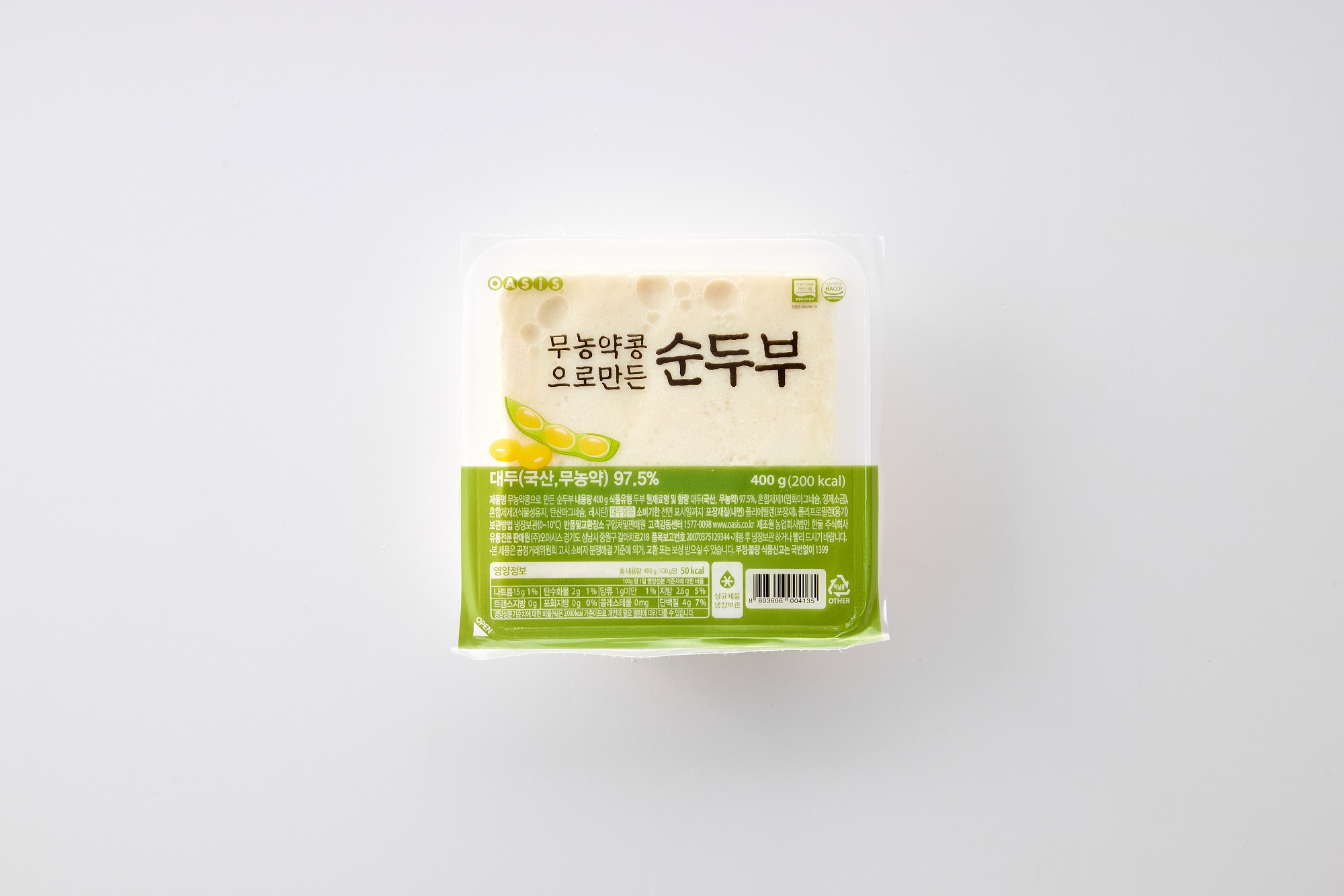 [입점특가] 국산 무농약 콩으로 만든 순두부