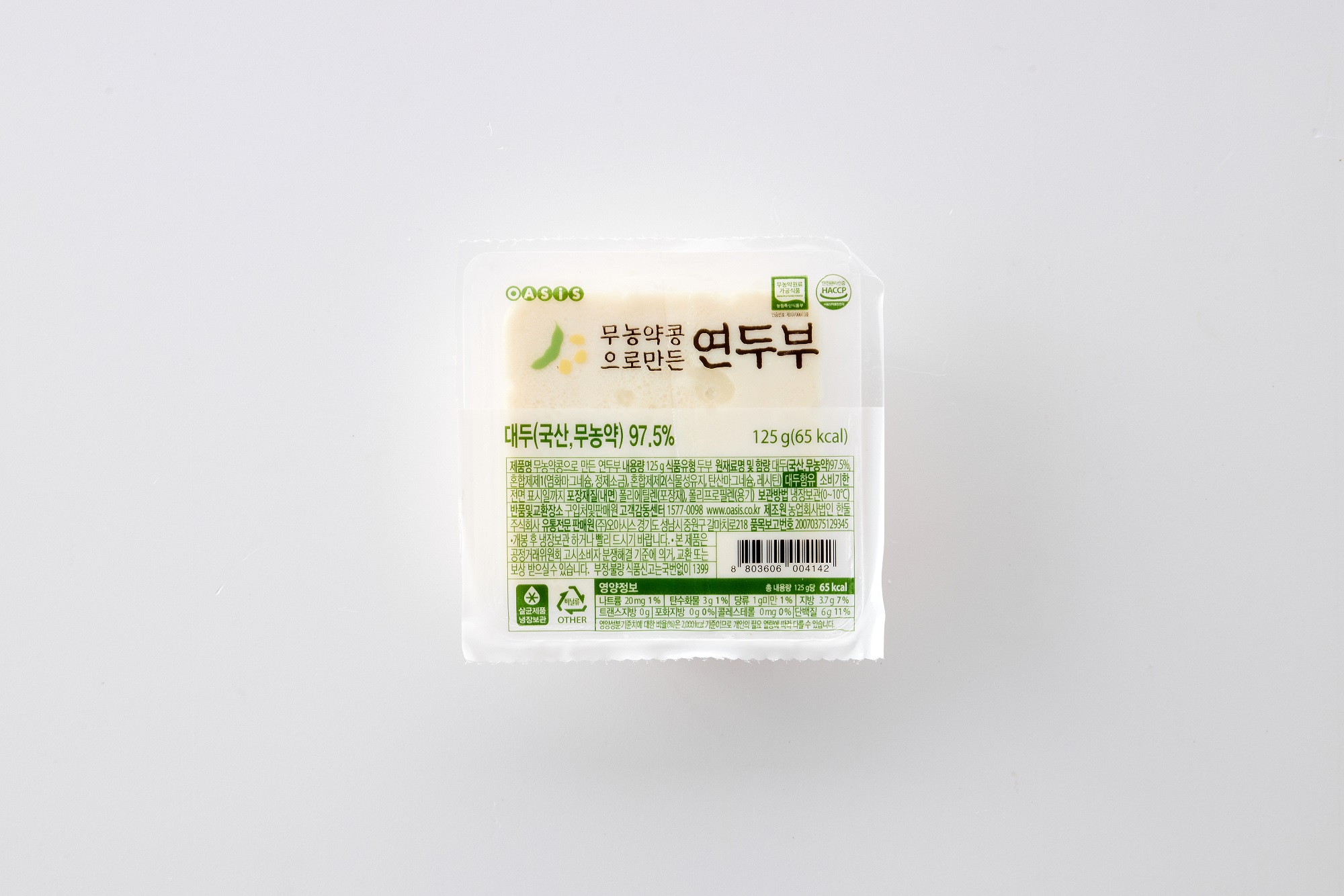 [입점특가] 국산 무농약 콩으로 만든 연두부