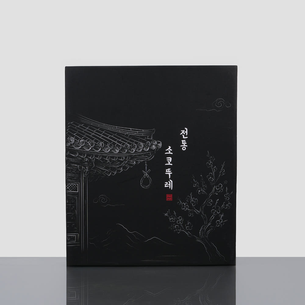 르마엔수호링 소코뚜레 액막이 선물세트 명절선물
