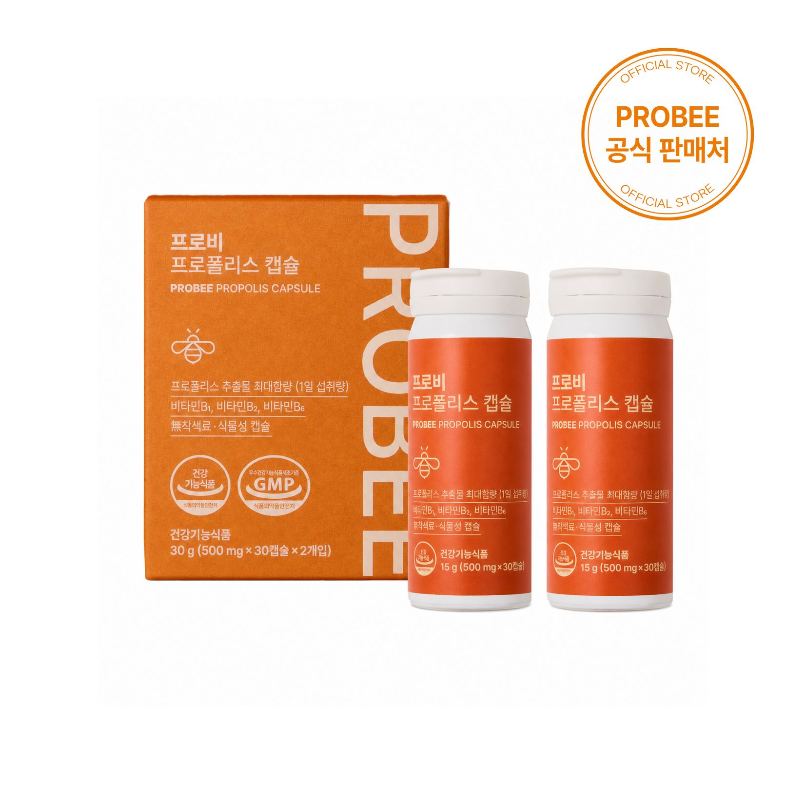 프로비 프로폴리스 캡슐 30캡슐 x 2개입