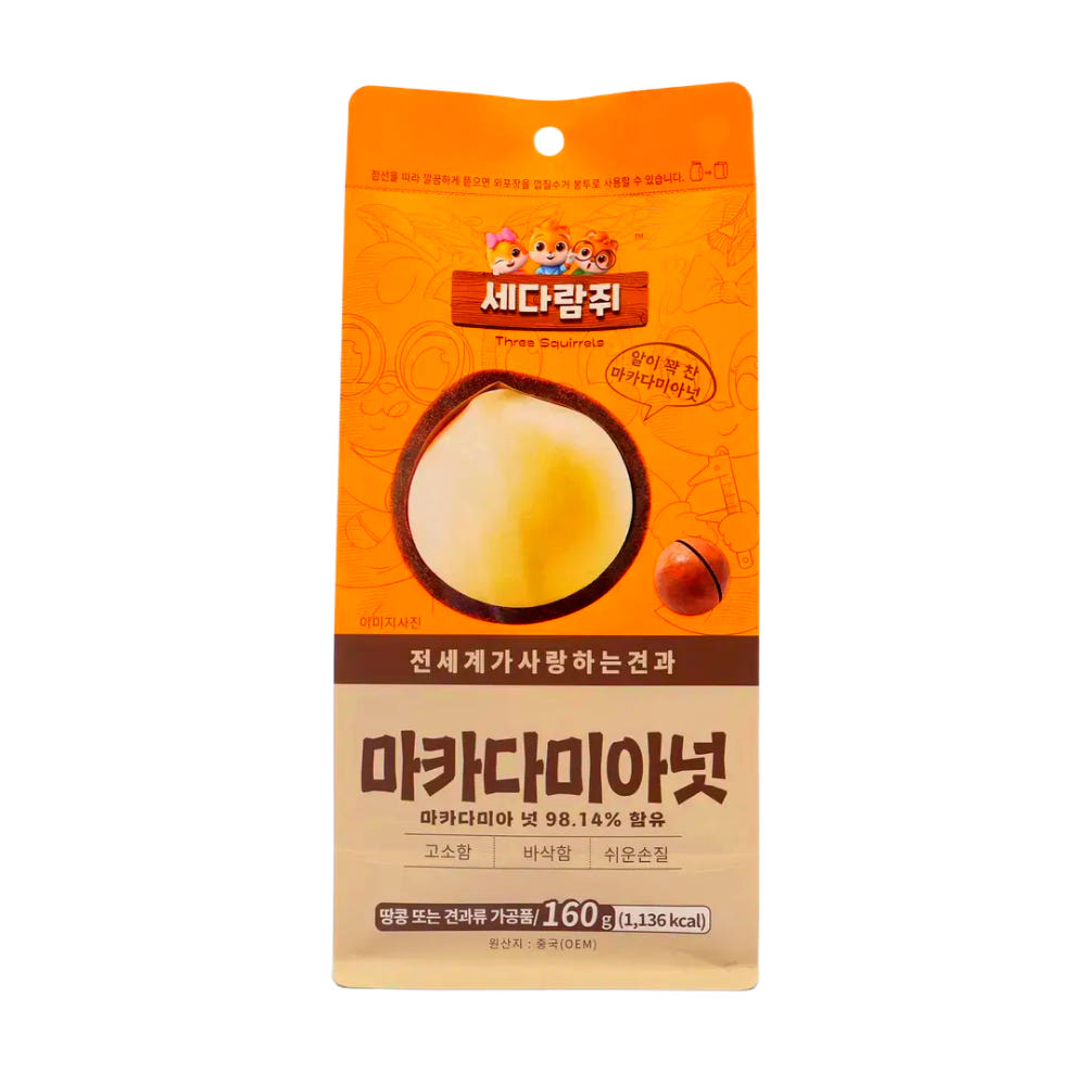 지브로와 세다람쥐 마카다미아  연유 코팅 달콤 고소 크리미향