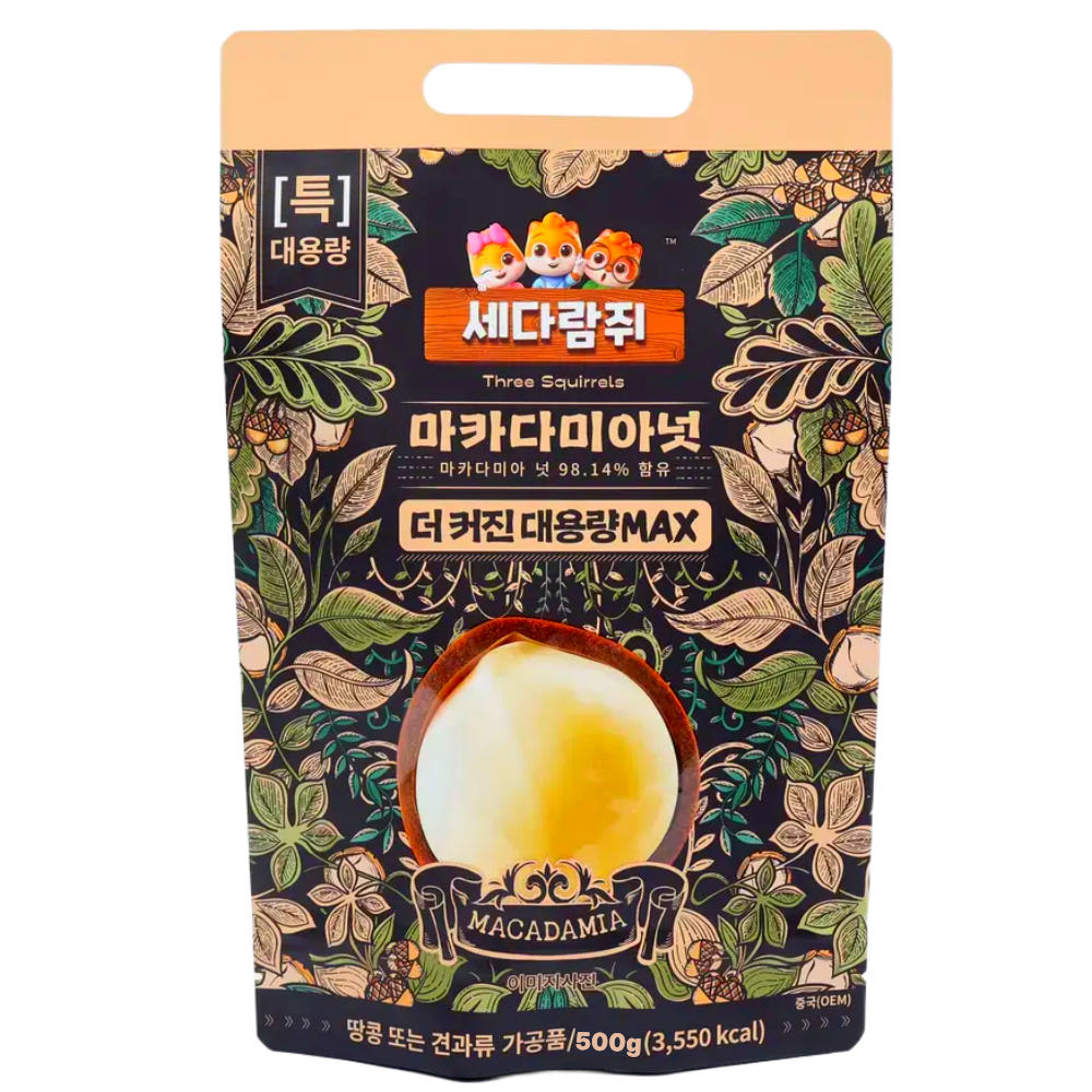 지브로와 세다람쥐 마카다미아  연유 코팅 달콤 고소 크리미향