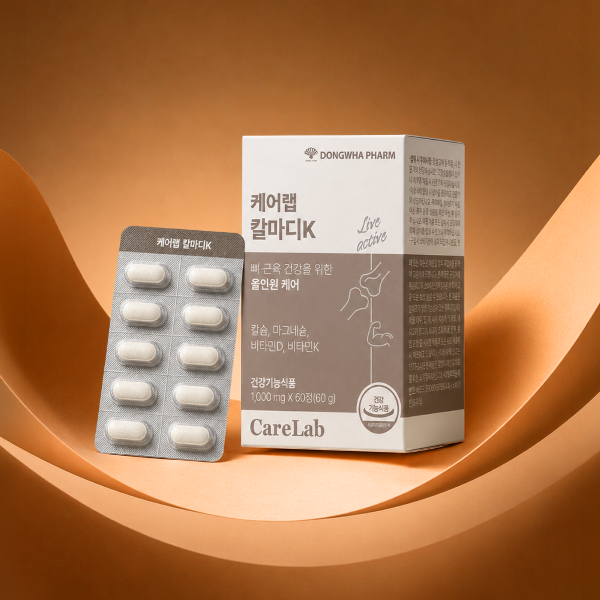 [ONLY OASIS] 케어랩 칼마디K 60정