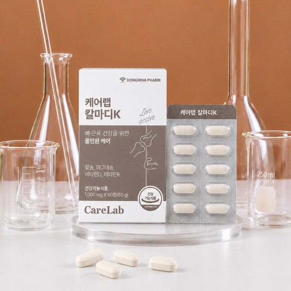 [ONLY OASIS] 케어랩 칼마디K 60정