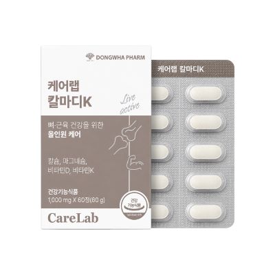 [ONLY OASIS] 케어랩 칼마디K 60정 대표이미지 섬네일